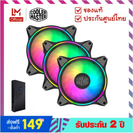 Case Fans Mf Halo In Cooler Master Lazada Co Th