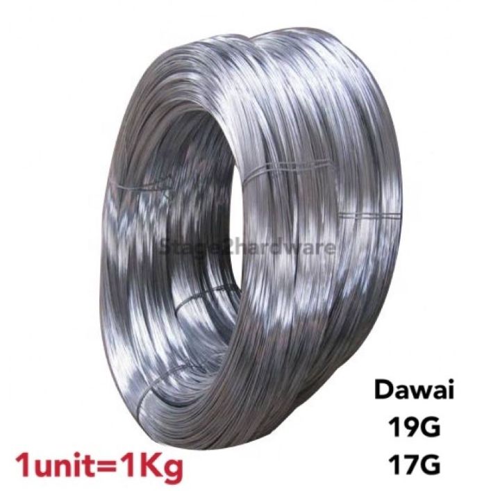 Kg Galvanized Iron Wire Gi Wire Dawai Jaring Dawai Besi