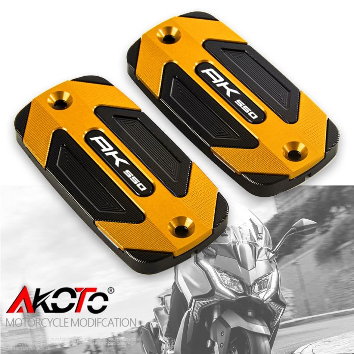 2023 AK550 Latest Motorcycles Accessories Front Brake Fluid Reservoir