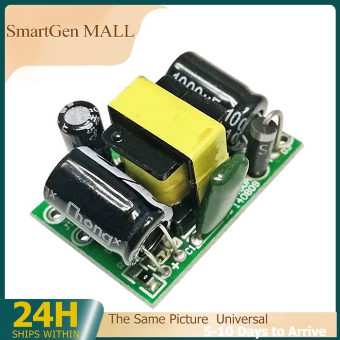 SmartGen MALL AC DC 5V 700mA 12V 300mA 3 5W Isolated Switch Power