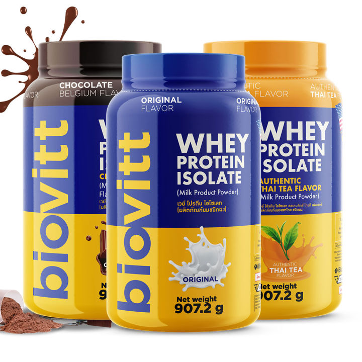 เซต 3 กระปก Biovitt Whey Protein Isolate เวยโปรตน ไอโซเลท สตรลน