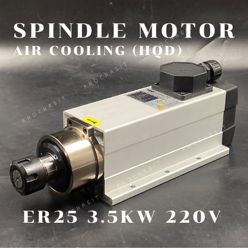 Cnc Spindle Motor Air Cooling Hqd Kw Er Rpm V V Cnc