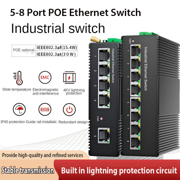 5 8 Port Gigabit 100M Industrial Grade POE Lightning Protection And