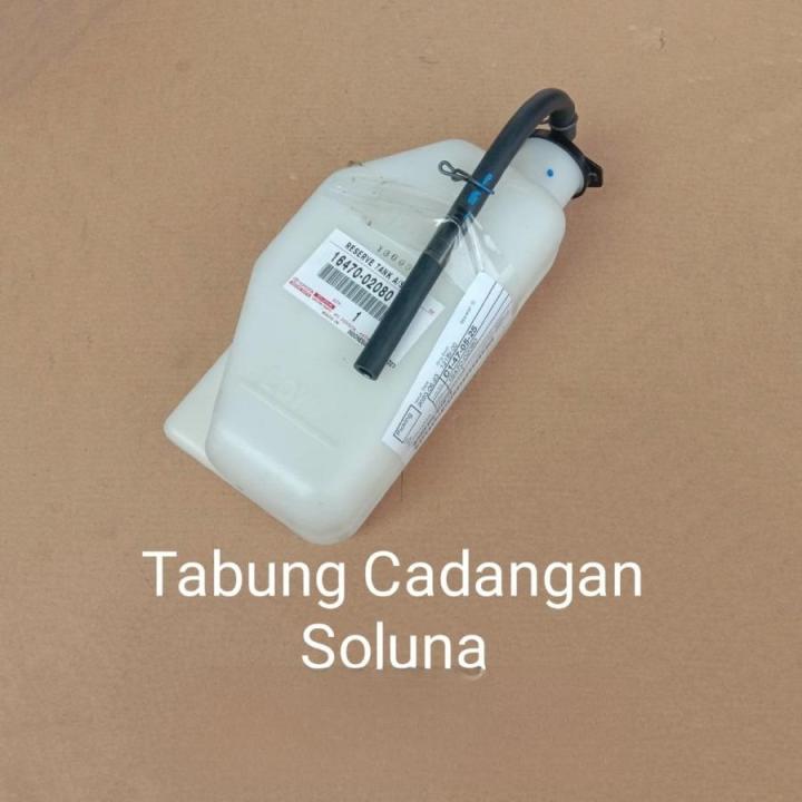 Tabung Cadangan Radiator Soluna Tabung Radiator Soluna Lazada Indonesia