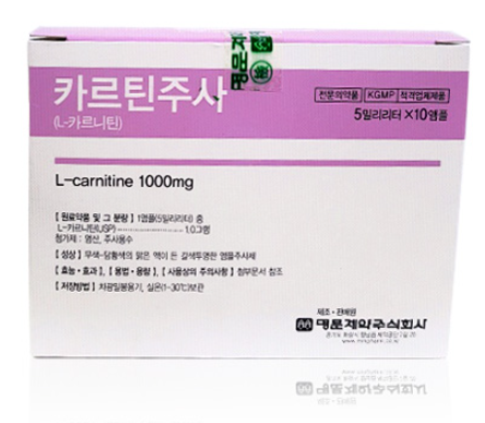 L CARNITINE Serum 5ml X 10 Vials From Korea Original Lazada PH