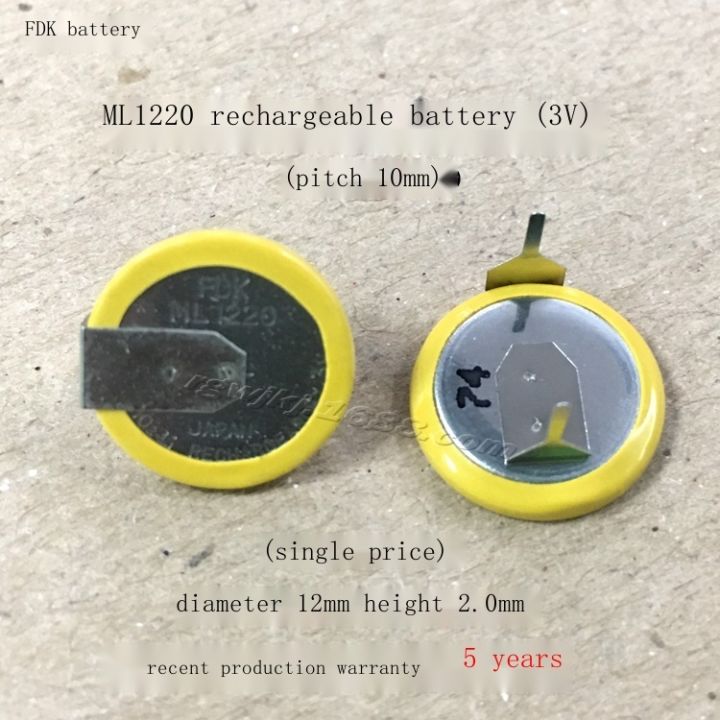 Newx2023 FDK ML1220 3V Rechargeable Button Battery Horizontal