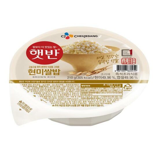 Cj Cooked Rice Brown Rice Hetbahn Korea Cj Instant Rice G Lazada