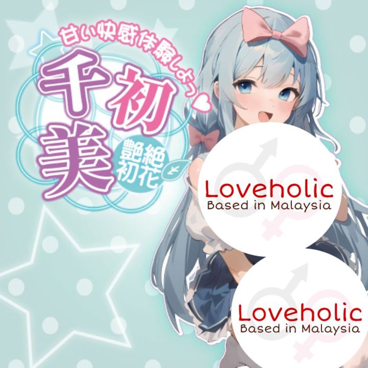 Toysheart Japan Chiharu First Charming Onahole Anime Male Masturbator Sex Toys Sleeve for Men 千美