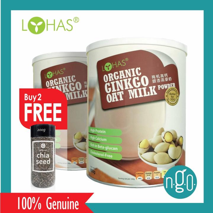 Lohas Organic Ginkgo Oat Milk 850g Tin X2 Foc Chia Seed Lazada