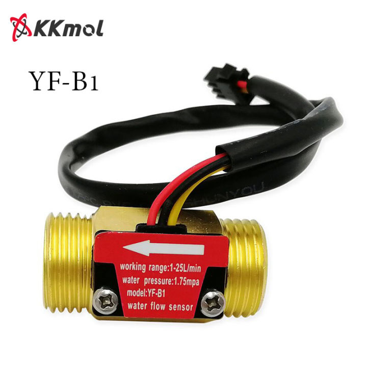 KKmol YF B1 G1 2 Water Flow Sensor 1 25L Min นำไหล Hall สวตช