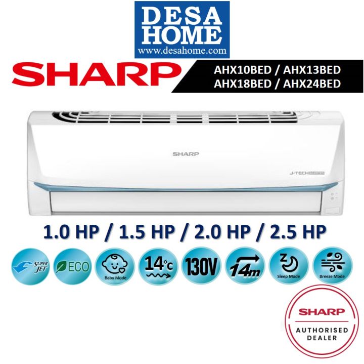 F O C SHIPPING SHARP R32 STANDARD J TECH INVERTER 1 0HP 1 5HP 2 0HP