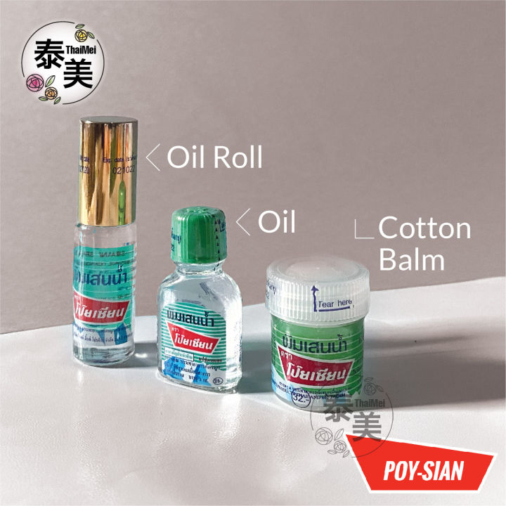 ThaiMei泰美Poy Sian Pim Sean Oil Cotton Balm Oil Roll 八仙薄荷油 膏 滚珠