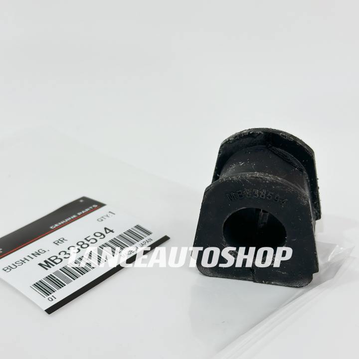 Mitsubishi Montero Stabilizer Bushing Rear Mitsubishi Montero