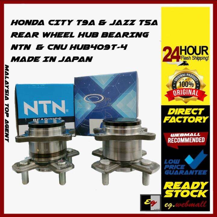 HONDA CITY T9A JAZZ T5A HUB409T 4 REAR WHEEL BEARING NTN CNU JAPAN