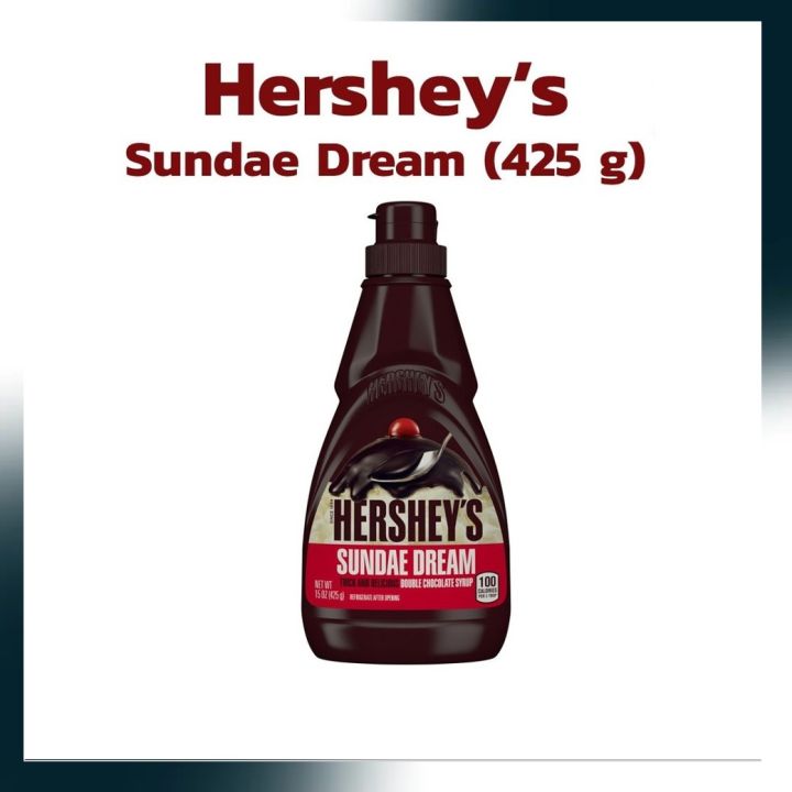 Sundae Dream ตราHershey s ขนาด 425 g Lazada co th