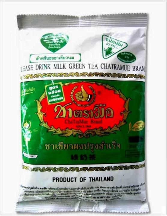 Original Cha Tra Mue ชาตรามอ THAI GREEN MILK TEA NUMBER 1 BRAND