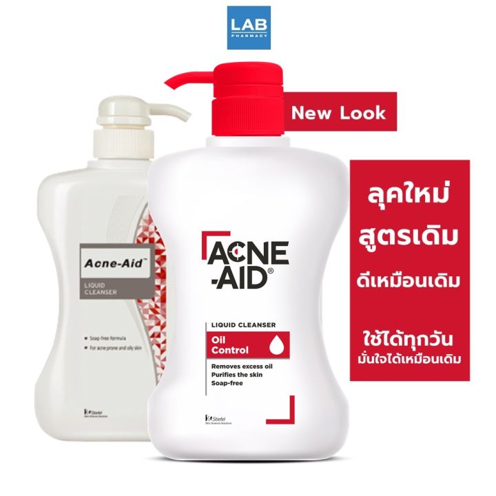 Acne Aid Liquid Cleanser Oil Control Ml