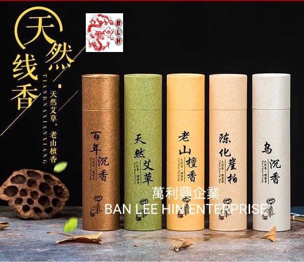 Handmade Aromatic Incense Stick Agarwood Sandalwood Wormwood