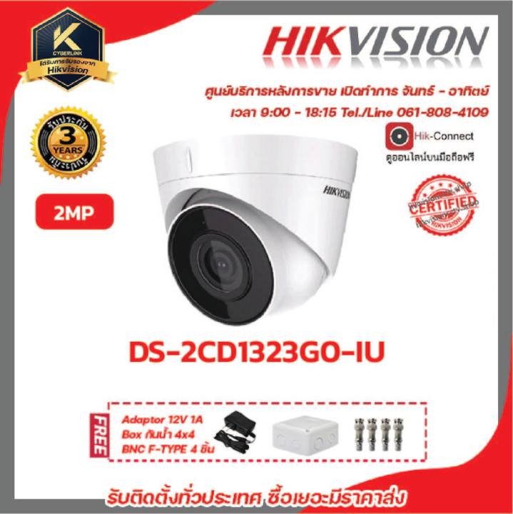 Hikvision Ds Cd G Iu Adaptor V A Box