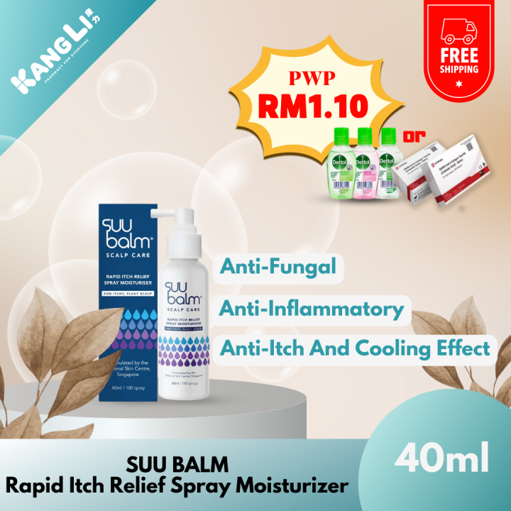 Suu Balm Rapid Itch Relief Spray Moisturizer Ml Lazada