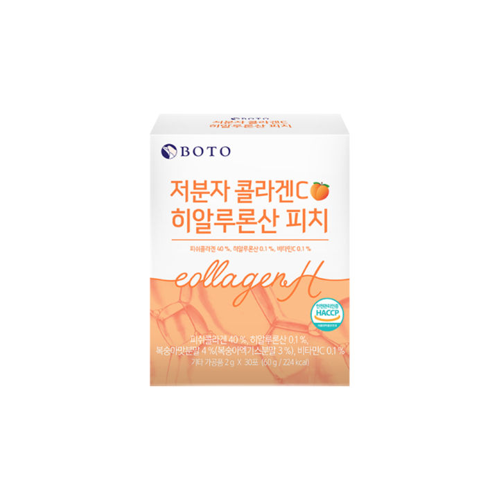 Boto Low Molecular Collagen C Hyaluronic Acid Peach G X Pcs Lazada