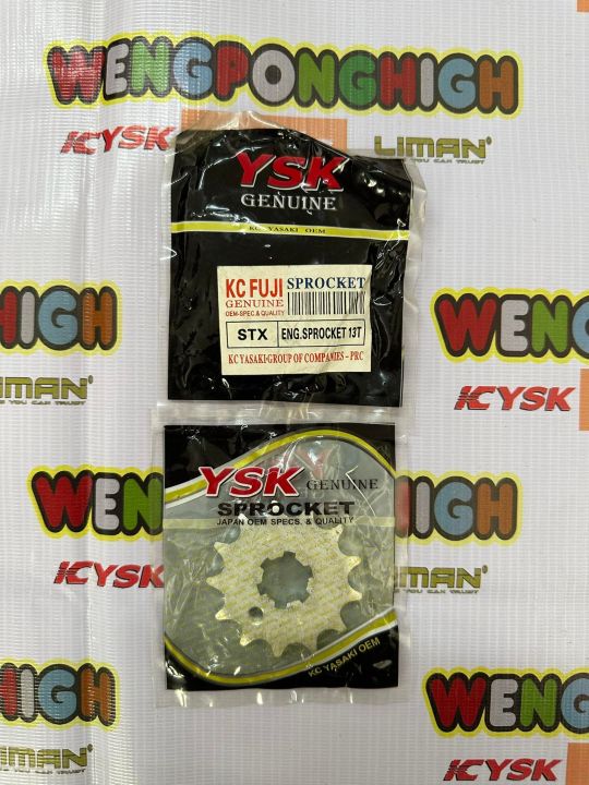 ENGINE SPROCKET STX125 VEGA ZR DRUM VEGA FORCE SEIGHT 428 SILVER YSK