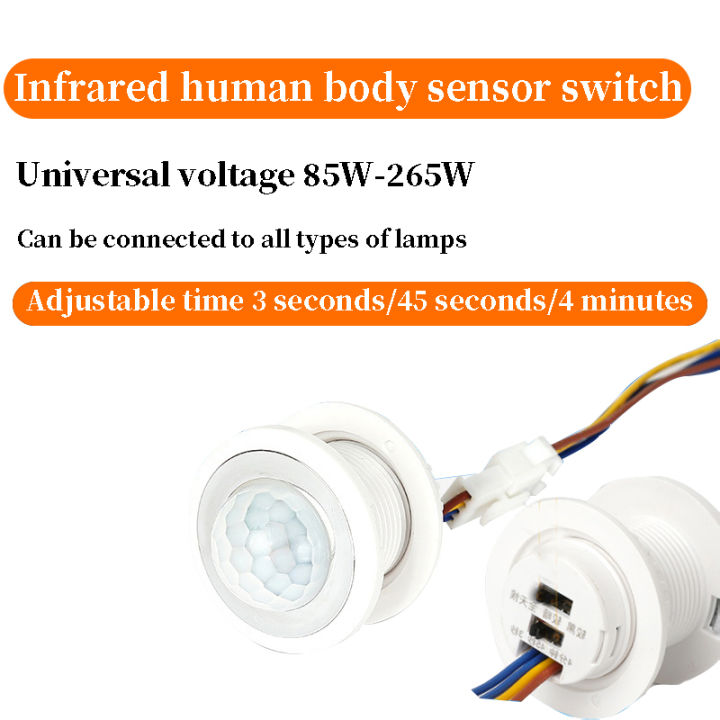 110V 220V PIR Light Switch Sensor Detector Smart Switch LED PIR