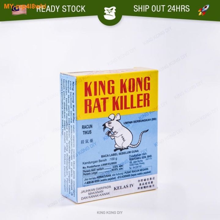 New King Kong Rat Killer Mouse Poison Bait Racun Ubat Tikus Umpan