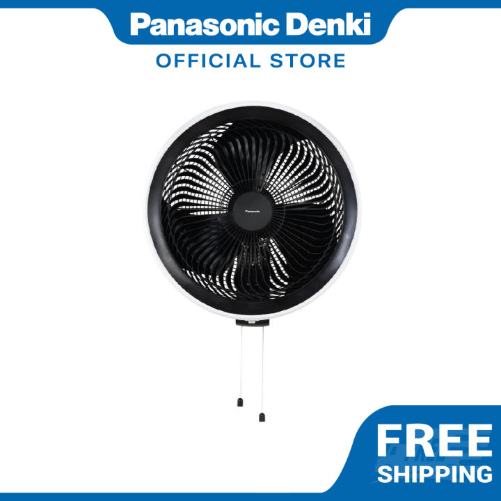 Panasonic Strong Airflow Wall Fan With Turbo Fin Guard Aluminum Blade