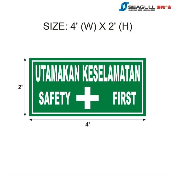 UTAMAKAN KESELAMATAN SAFETY FIRST BANNER VINYL CANVAS STICKER