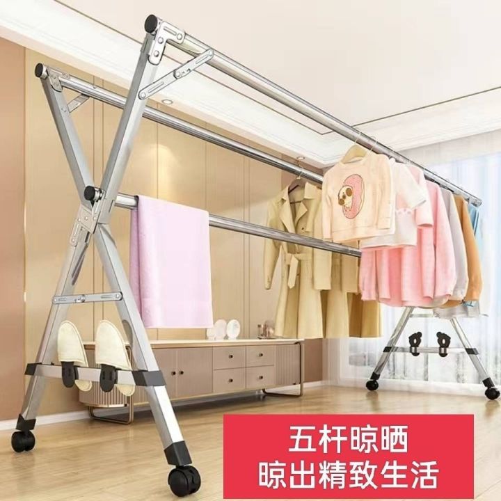 Stainless Steel Laundry Rack Floor Folding Indoor And Outdoor Drying