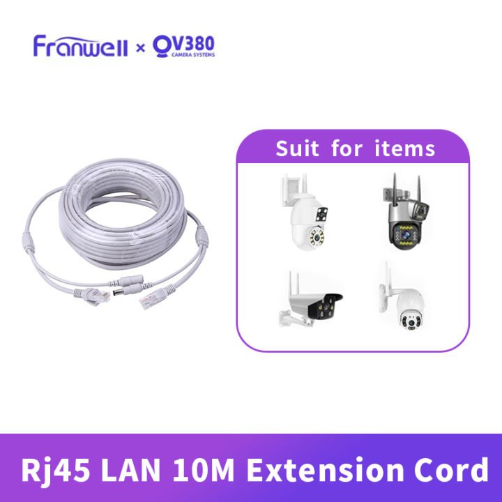 RJ45 Plus DC Power Extension Ethernet CCTV Cable LAN Cable For POE IP