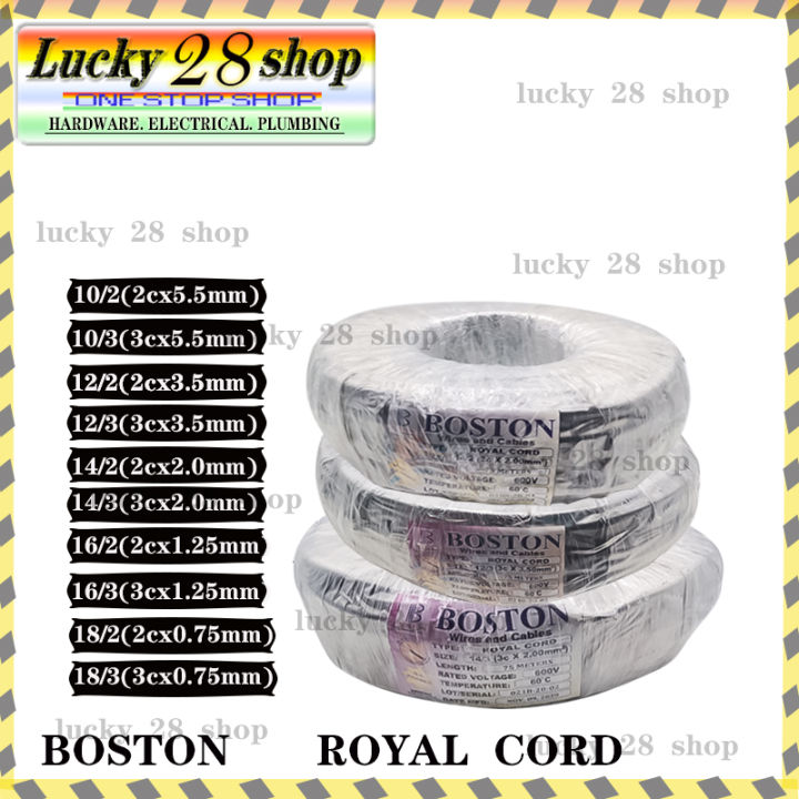 Boston Royal Cord Wire Meters Lazada Ph