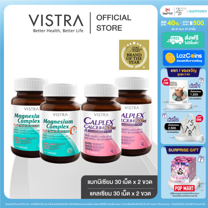 Stretch Set Vistra Magnesium Complex Plus Vitamin B