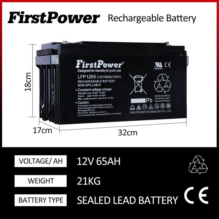 First Power 12V 65Ah Battery Rechargeable Sealed Lead Acid Battery