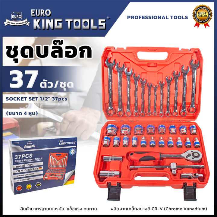 Euro King Tools