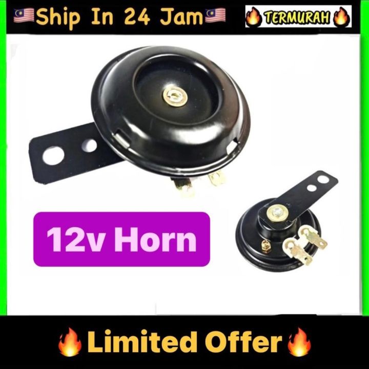 12V MOTORCYCLE HORN UNIVERSAL Y15 LC135 SRL LAGENDA EX5 KRISS WAVE RXZ