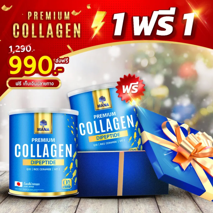 Mana Premium Collagen Lazada Co Th