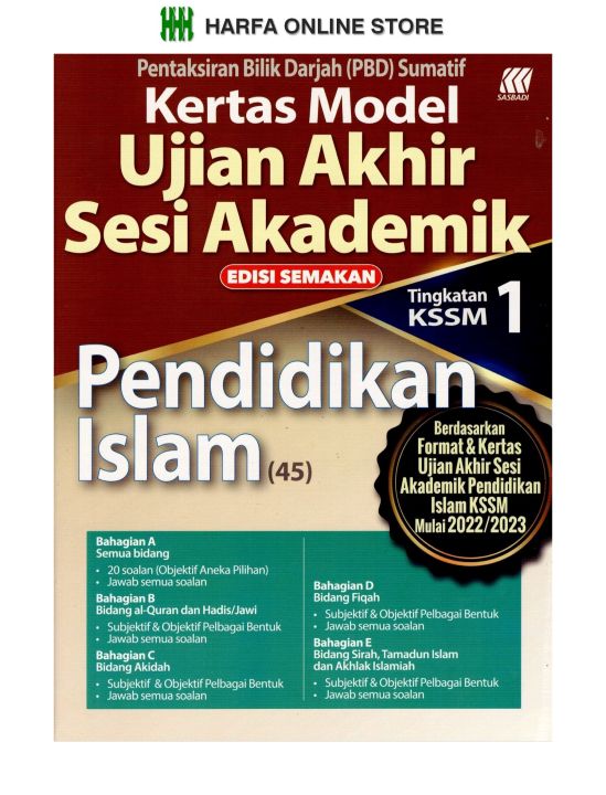 Buku Latihan Kertas Model Ujian Akhir Sesi Akademik Edisi Semakan