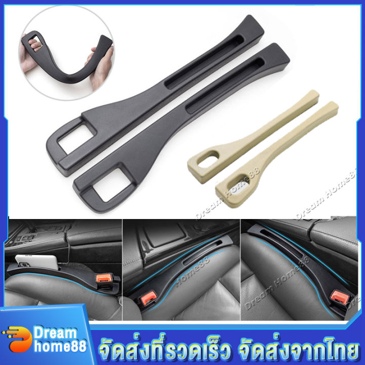 Car Seat Gap Filler Universal Pu Leak Proof Filling Strip