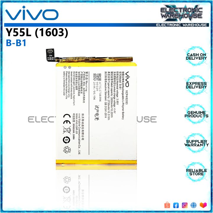 Battery For Vivo Y55L 1603 Model B B1 2730mAh Capacity Lazada PH