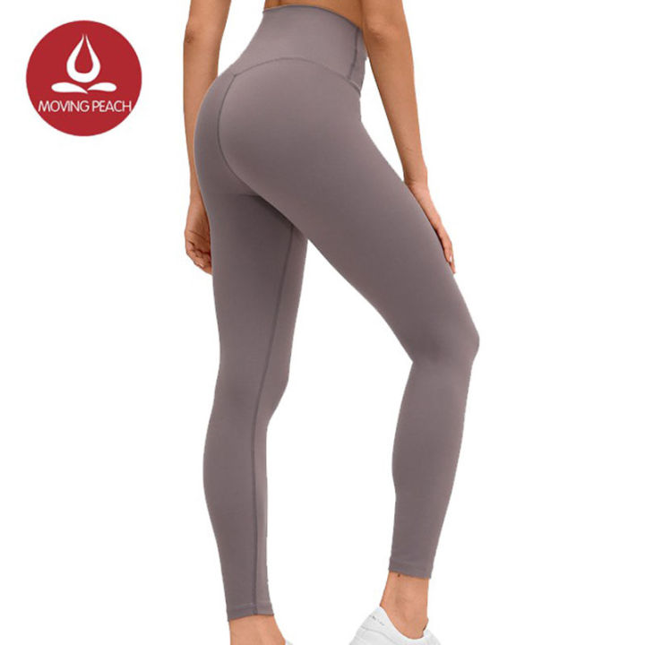 Moving Peach High Waist Yoga Pants Women Seamless Jogger Pants Hls