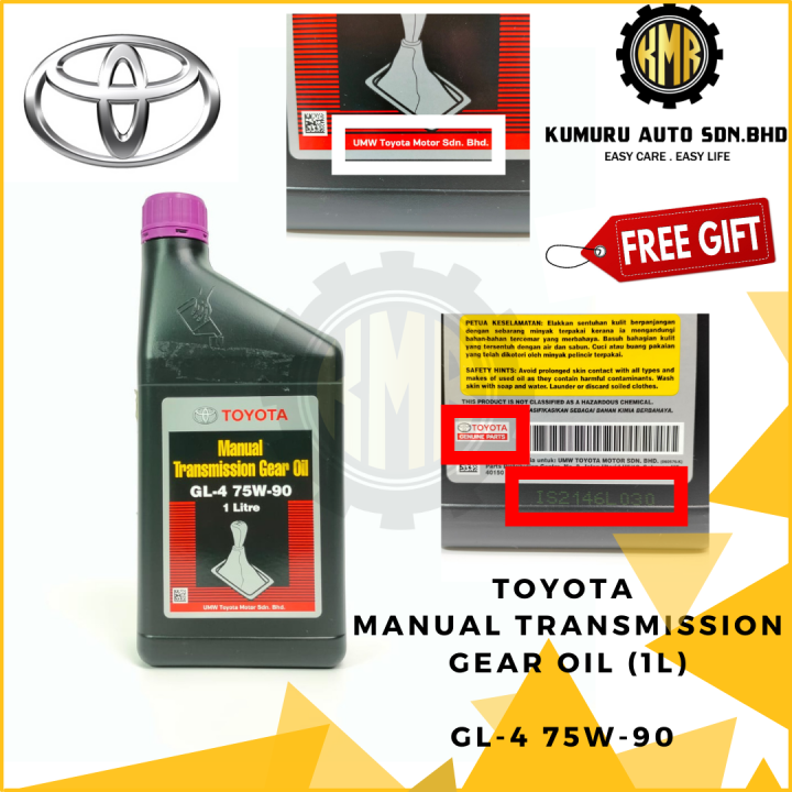 Btl Original Toyota Manual Transmission Gear Oil Gl W L Lazada