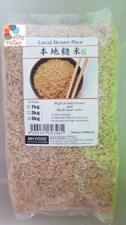 MH Food Local Brown Rice 本地糙米 1kg Lazada