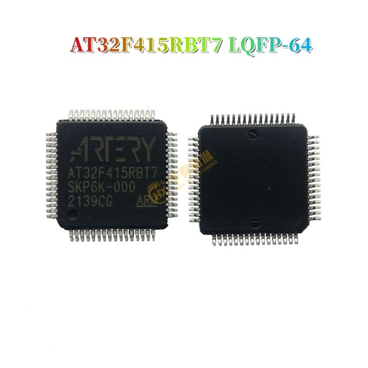 1ชน LQFP 64 AT32F415RBT7 MCU IC ของแทใหม Lazada co th