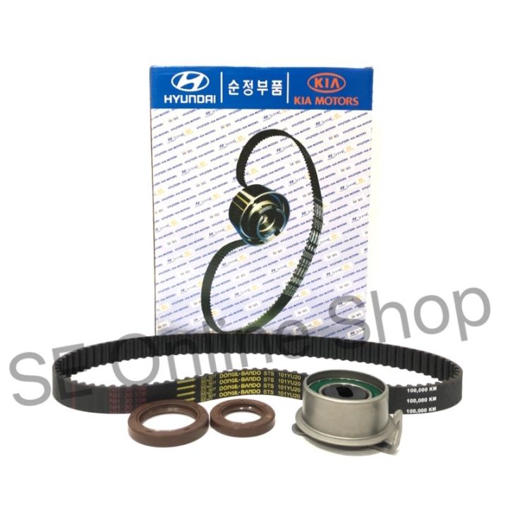 Hyundai Atos I Kia Picanto Naza Suria Timing Belt Kit Set