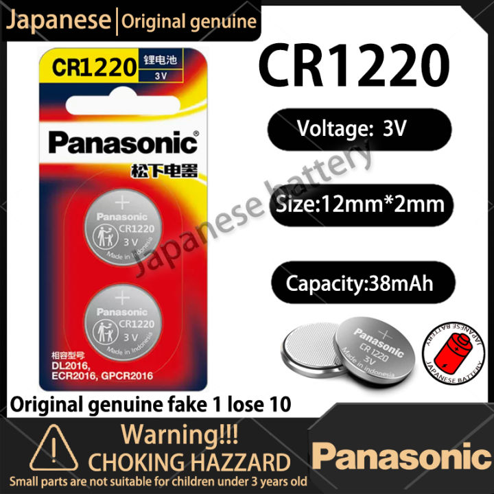 Panasonic CR1220 CR 1220 DL1220 ECR1220 BR1220 3V Lithium Toy Smart