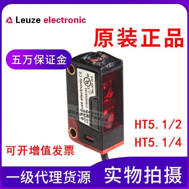 New Original Leuze Labor Easy Test HT5 1 2 HT5 1 4 Reflective