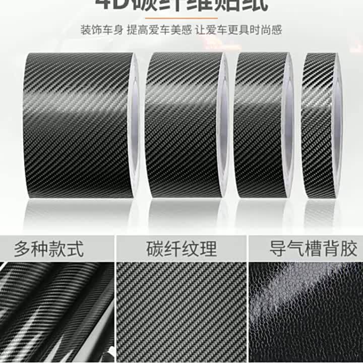 Sshanglai Motorcycle Car Color Changing Car Wrapping Film Carbon Fiber