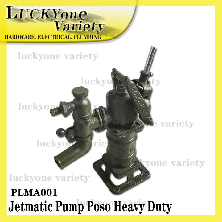 Jetmatic Water Pump Poso Heavy Duty Plma Lazada Ph